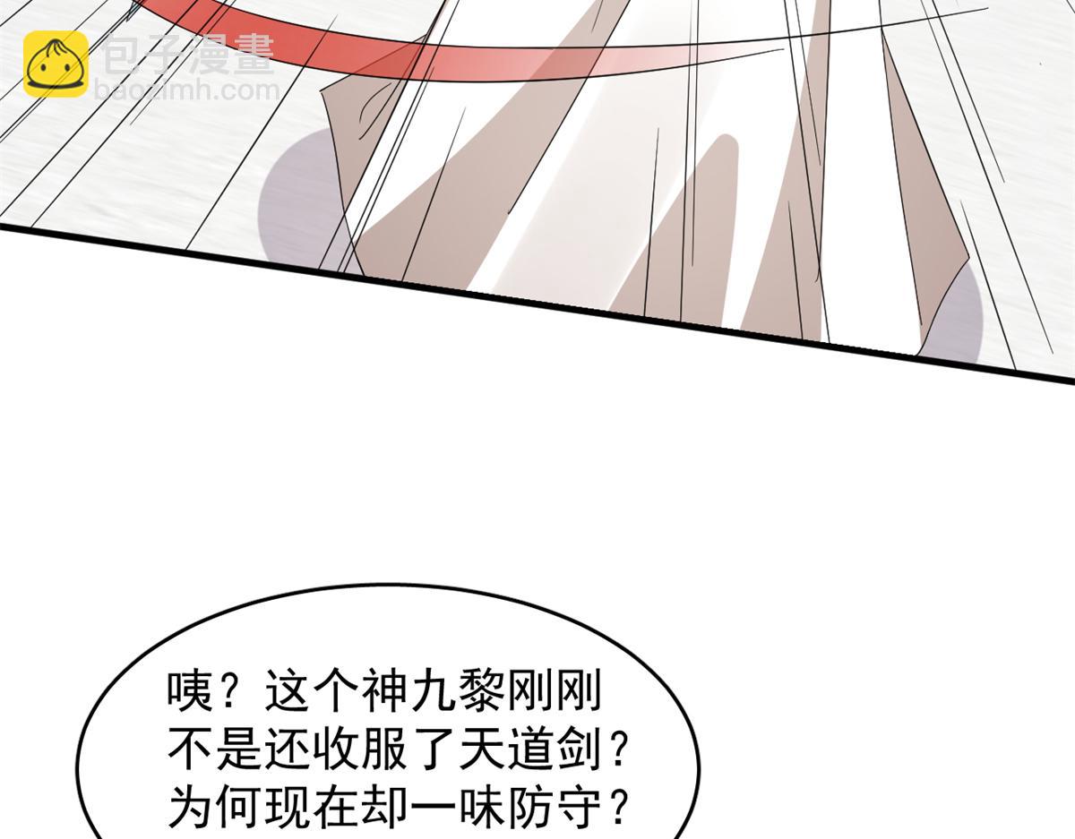 毒步天下：特工神醫小獸妃 - 340(2/3) - 4