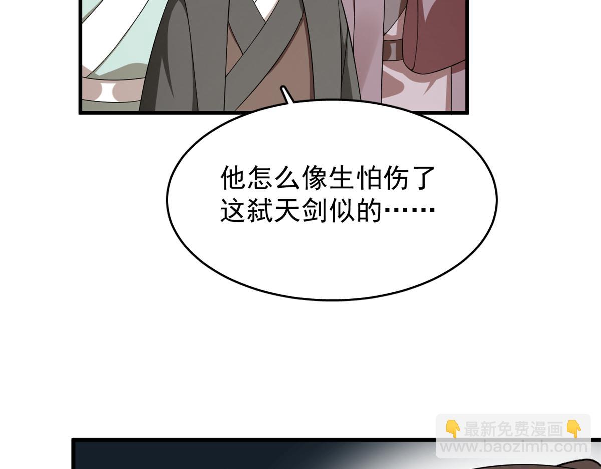 毒步天下：特工神醫小獸妃 - 340(2/3) - 6