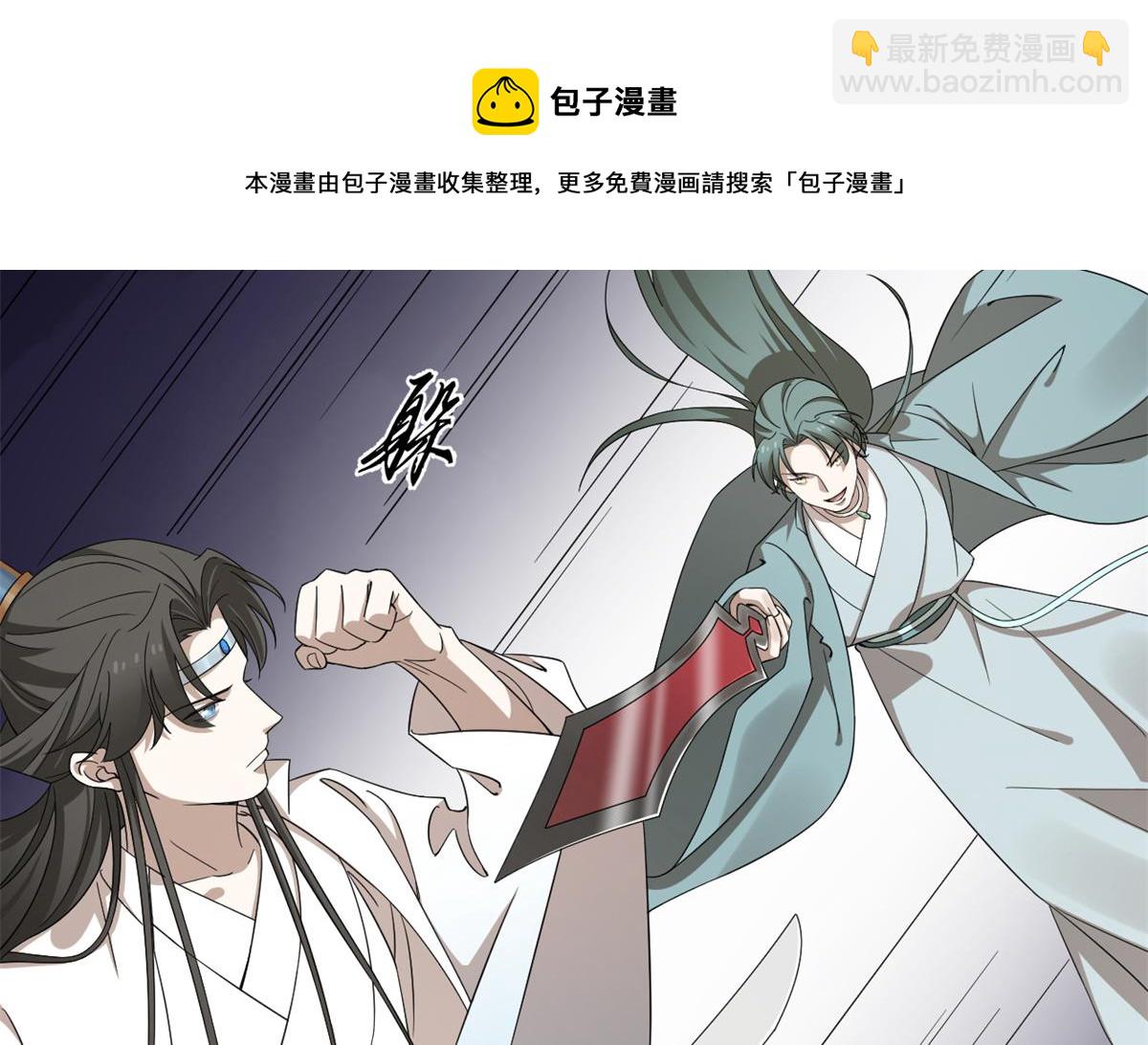 毒步天下：特工神醫小獸妃 - 340(2/3) - 3