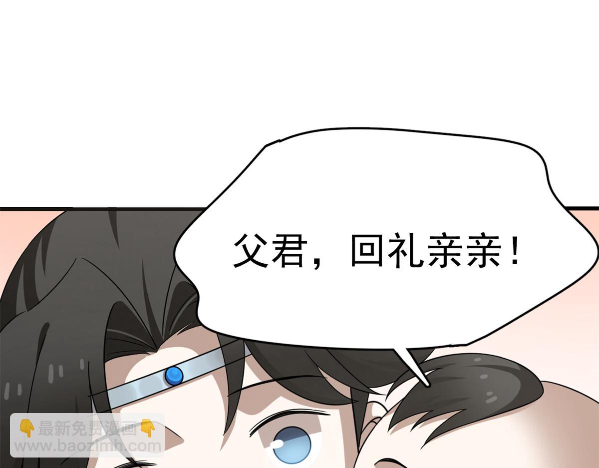 毒步天下：特工神醫小獸妃 - 342(2/3) - 6