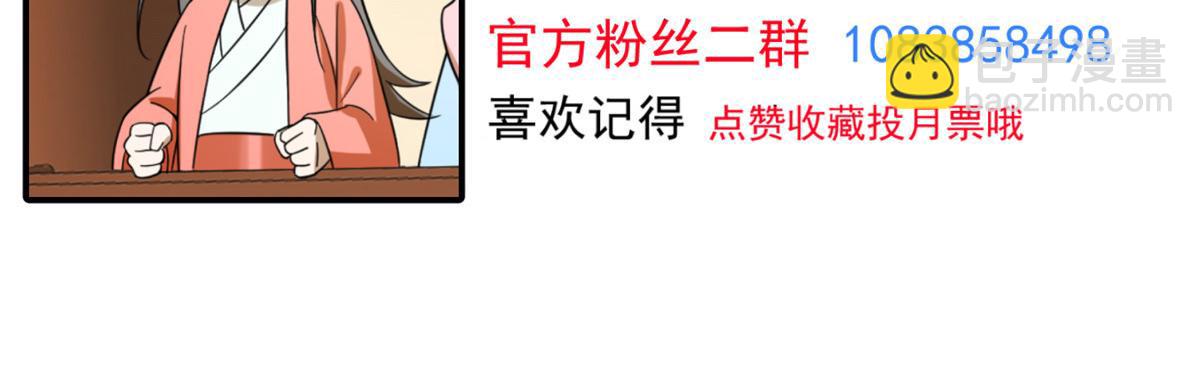 毒步天下：特工神醫小獸妃 - 342(3/3) - 1