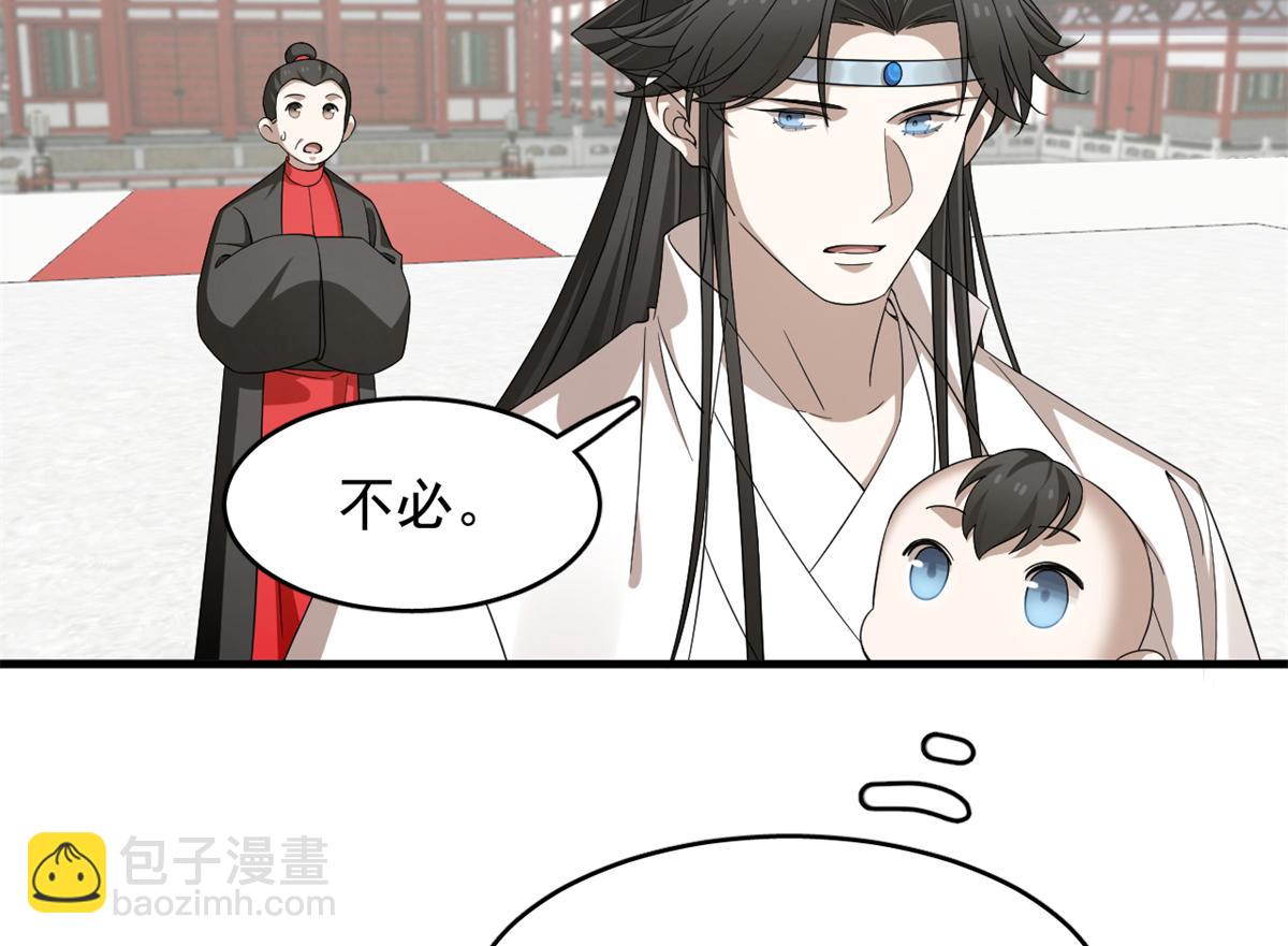 毒步天下：特工神醫小獸妃 - 342(1/3) - 4