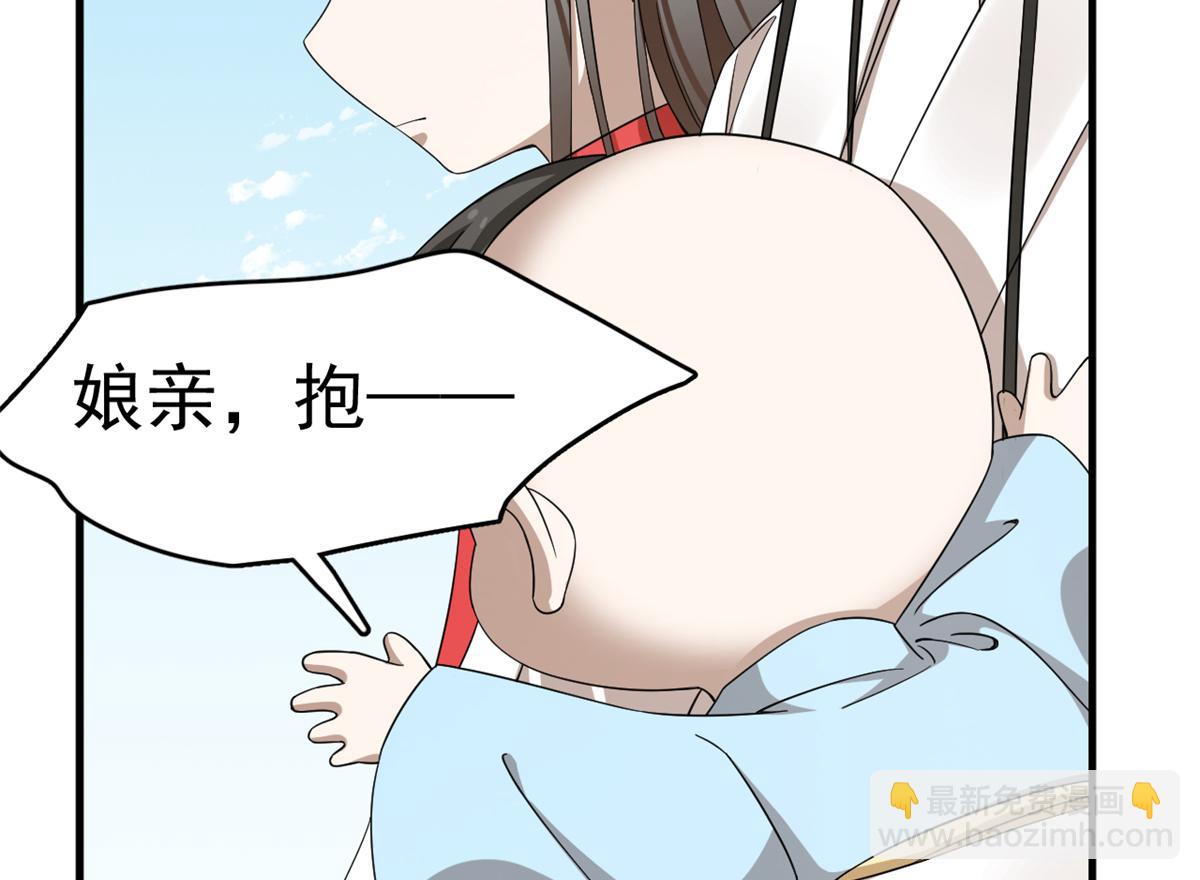 毒步天下：特工神醫小獸妃 - 342(1/3) - 6