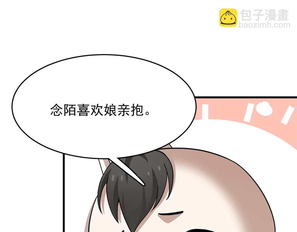 毒步天下：特工神醫小獸妃 - 342(1/3) - 1