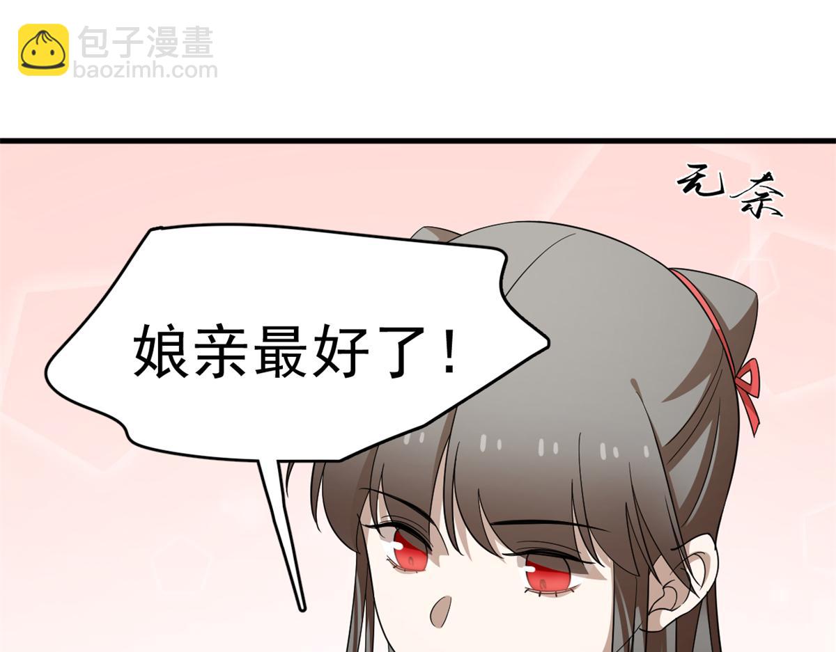 毒步天下：特工神醫小獸妃 - 342(1/3) - 5