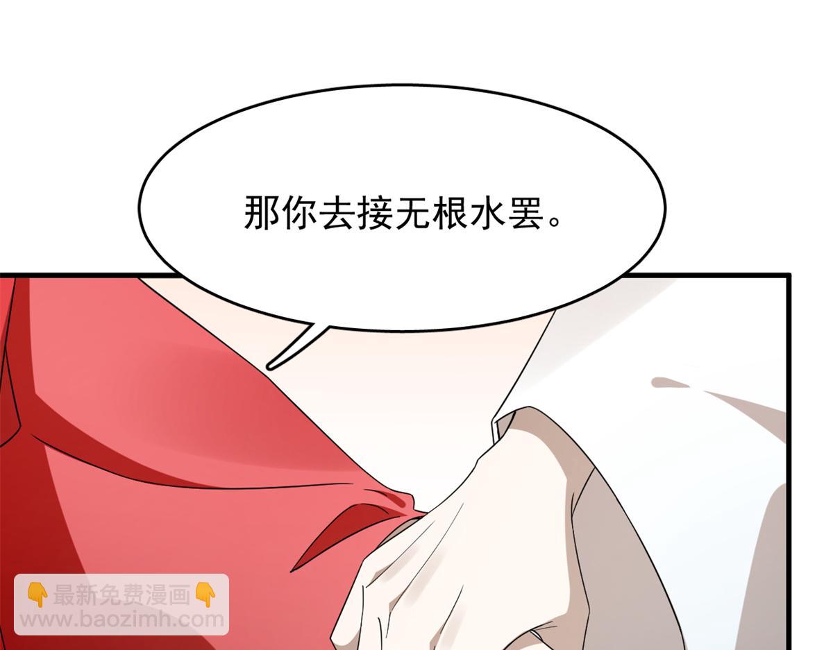 毒步天下：特工神醫小獸妃 - 342(1/3) - 2