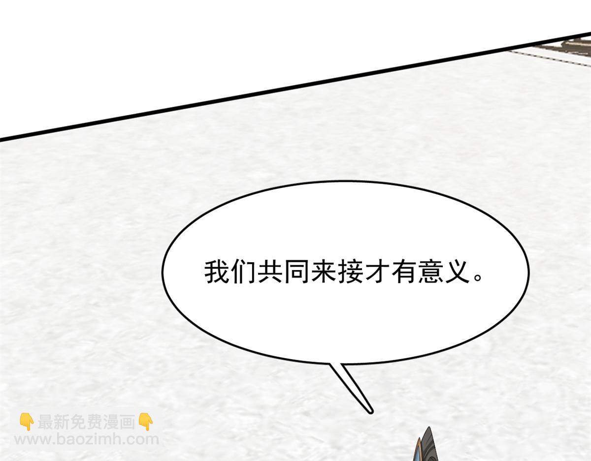 毒步天下：特工神醫小獸妃 - 342(1/3) - 5