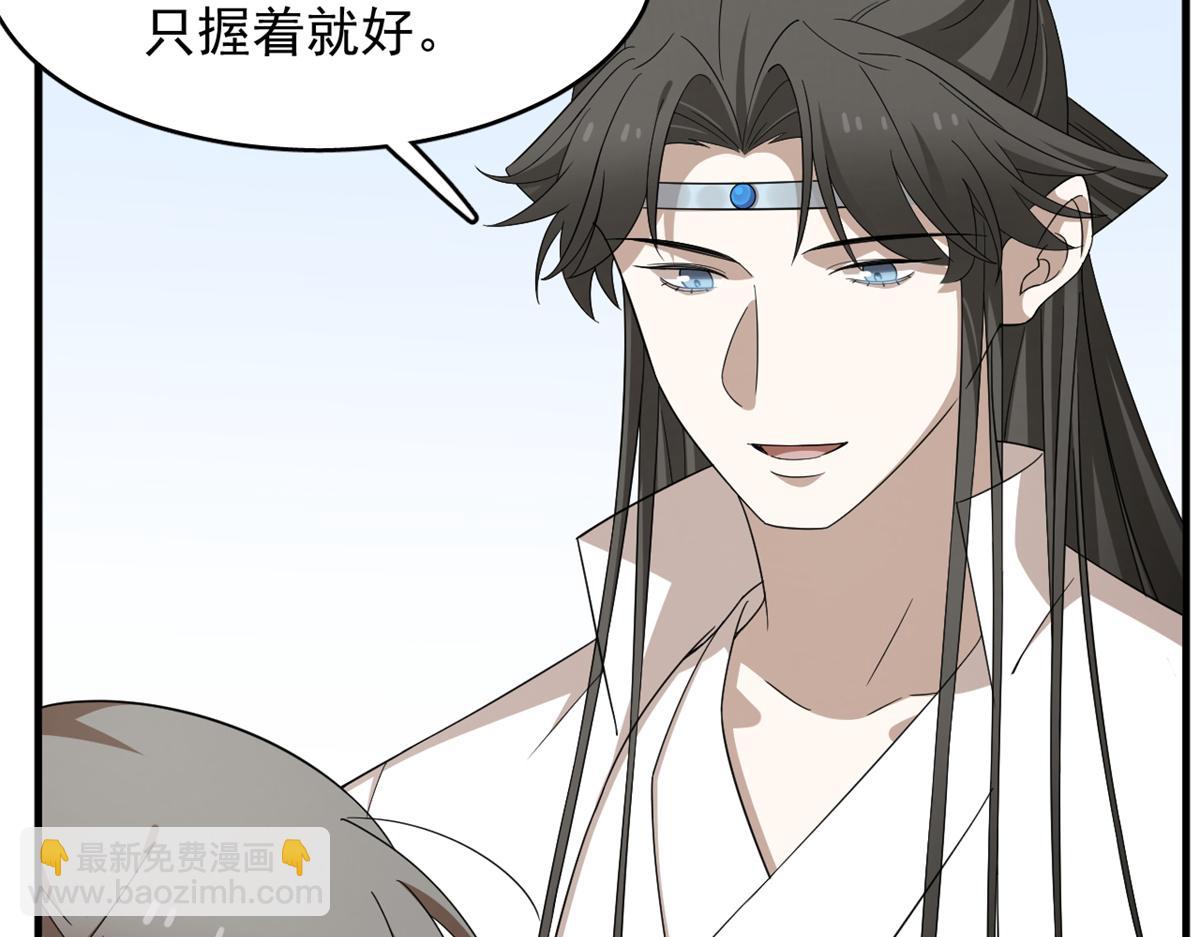 毒步天下：特工神醫小獸妃 - 342(1/3) - 5