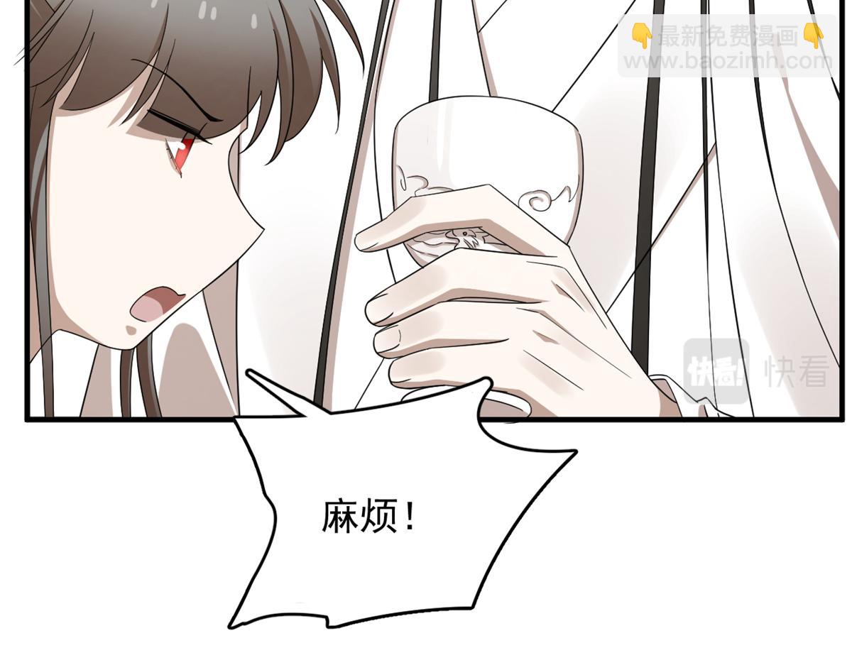 毒步天下：特工神醫小獸妃 - 342(1/3) - 6