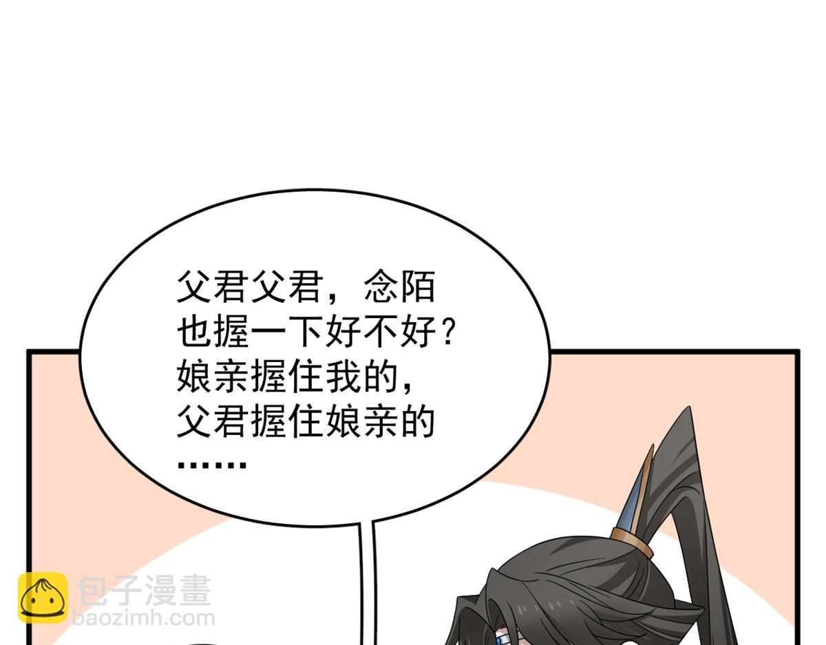 毒步天下：特工神醫小獸妃 - 342(1/3) - 8