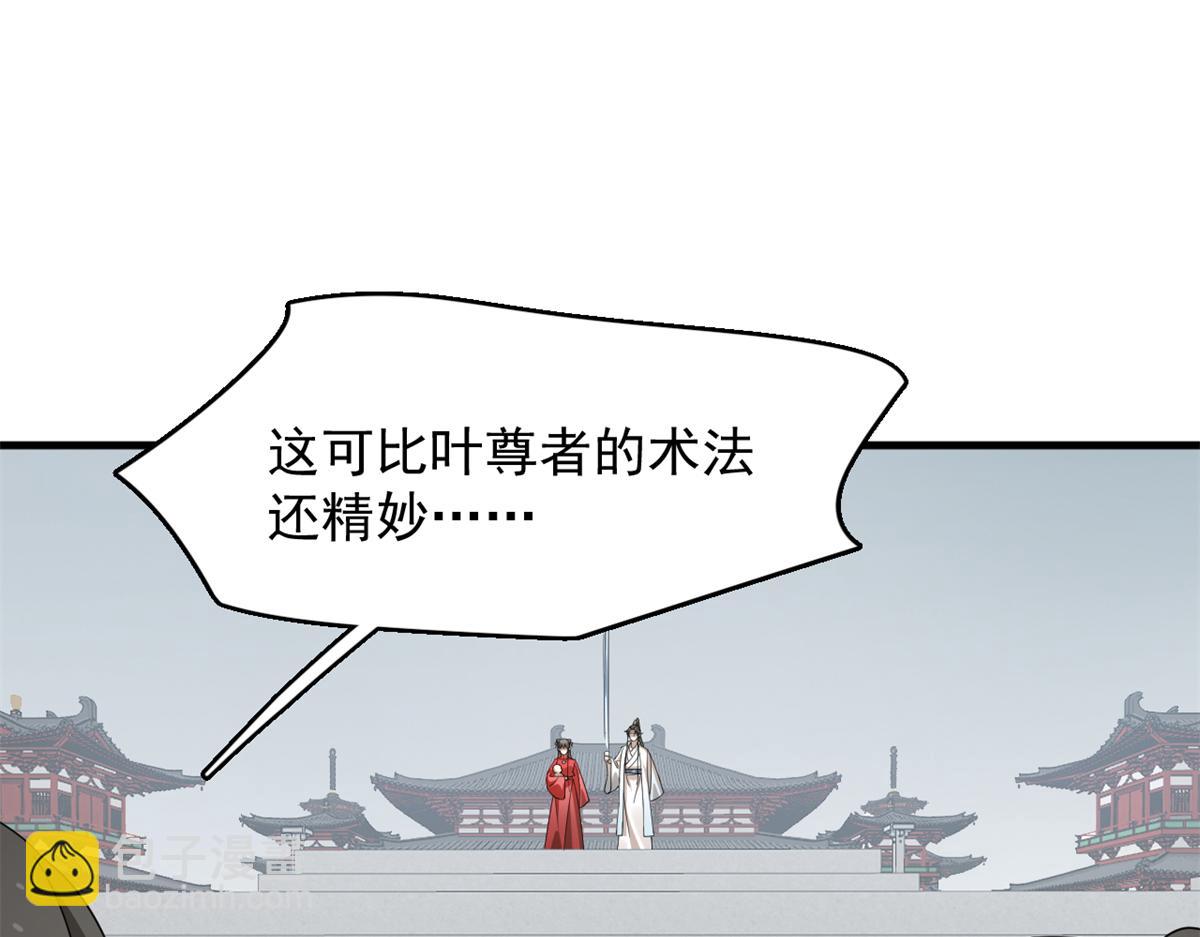 毒步天下：特工神醫小獸妃 - 342(2/3) - 5