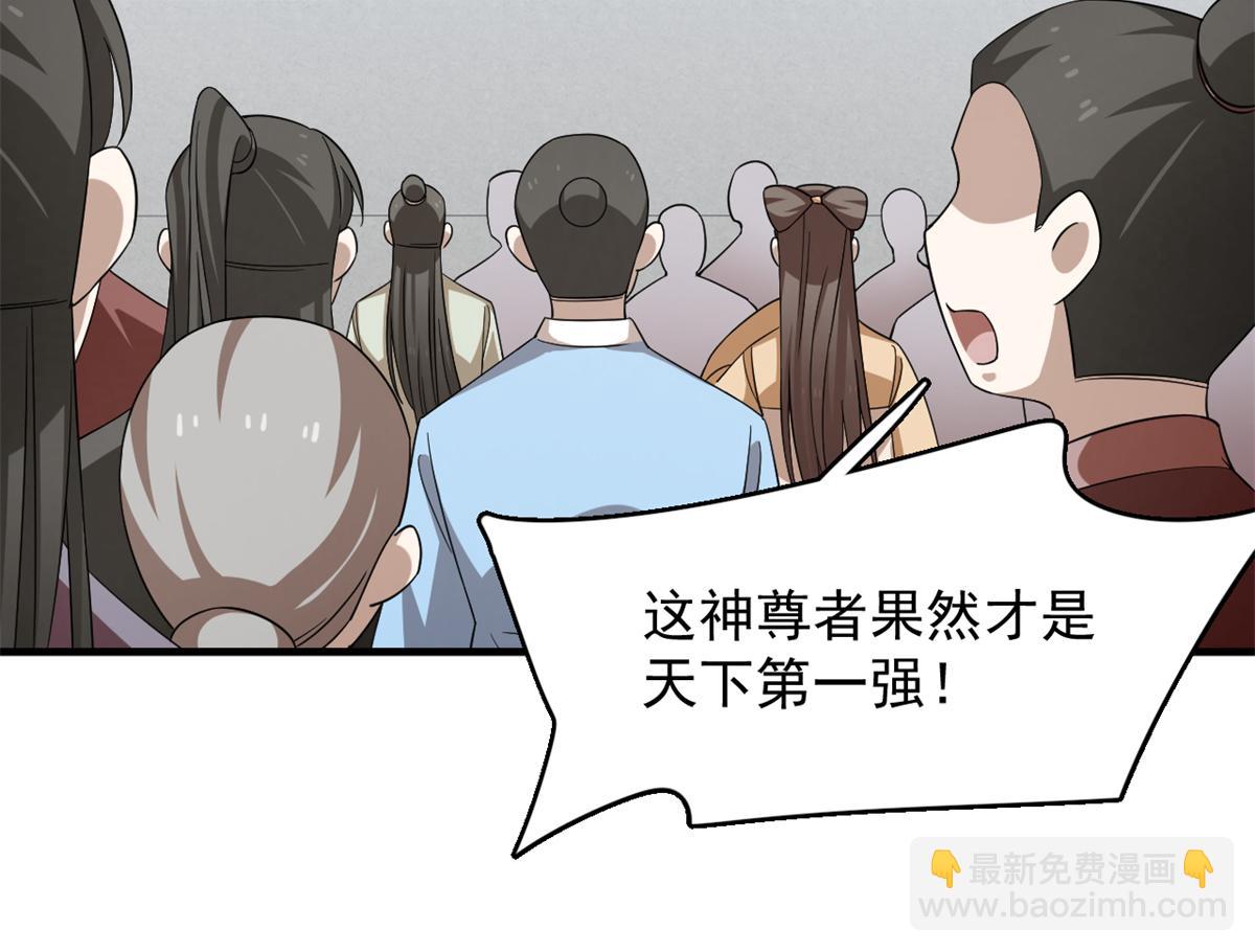 毒步天下：特工神醫小獸妃 - 342(2/3) - 6