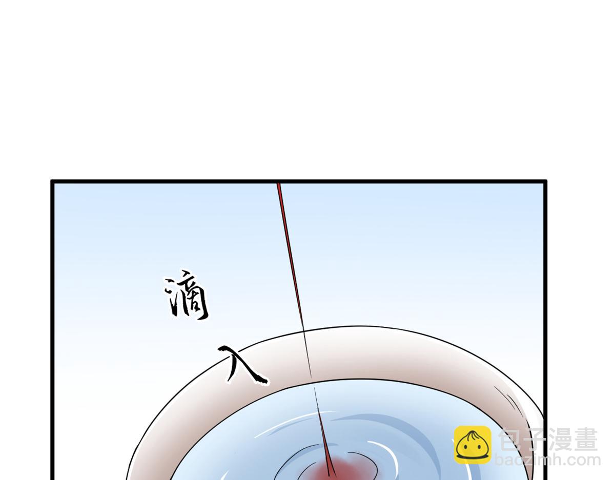 毒步天下：特工神醫小獸妃 - 342(2/3) - 7