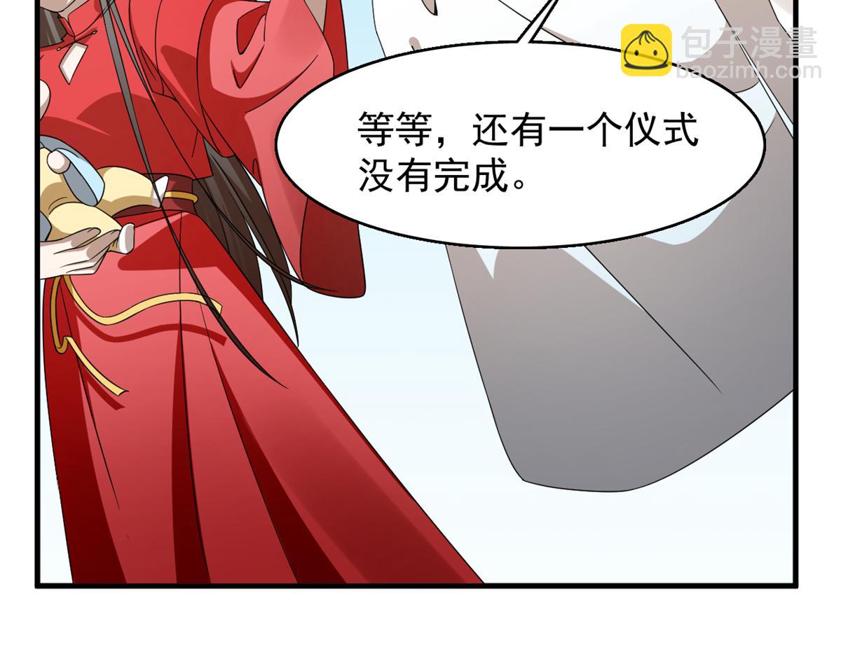 毒步天下：特工神醫小獸妃 - 342(2/3) - 1