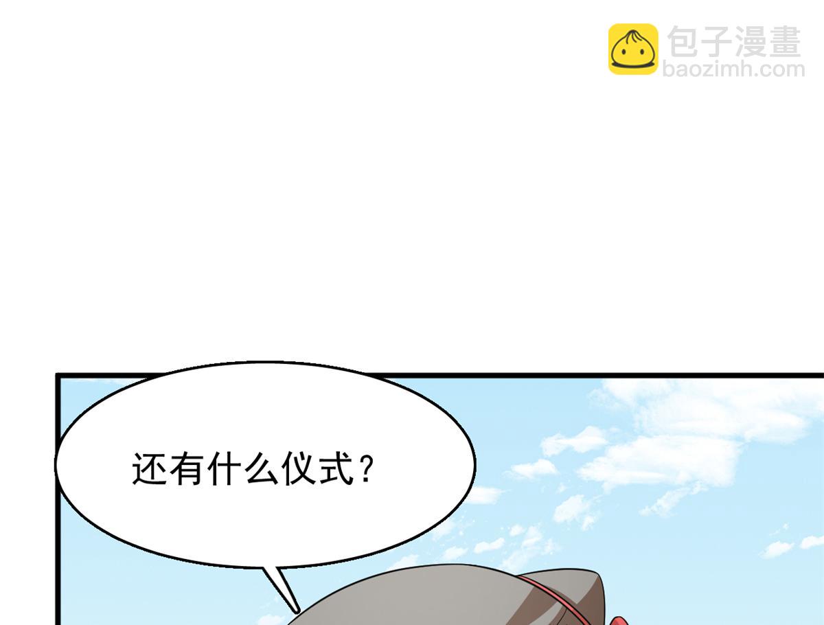 毒步天下：特工神醫小獸妃 - 342(2/3) - 2