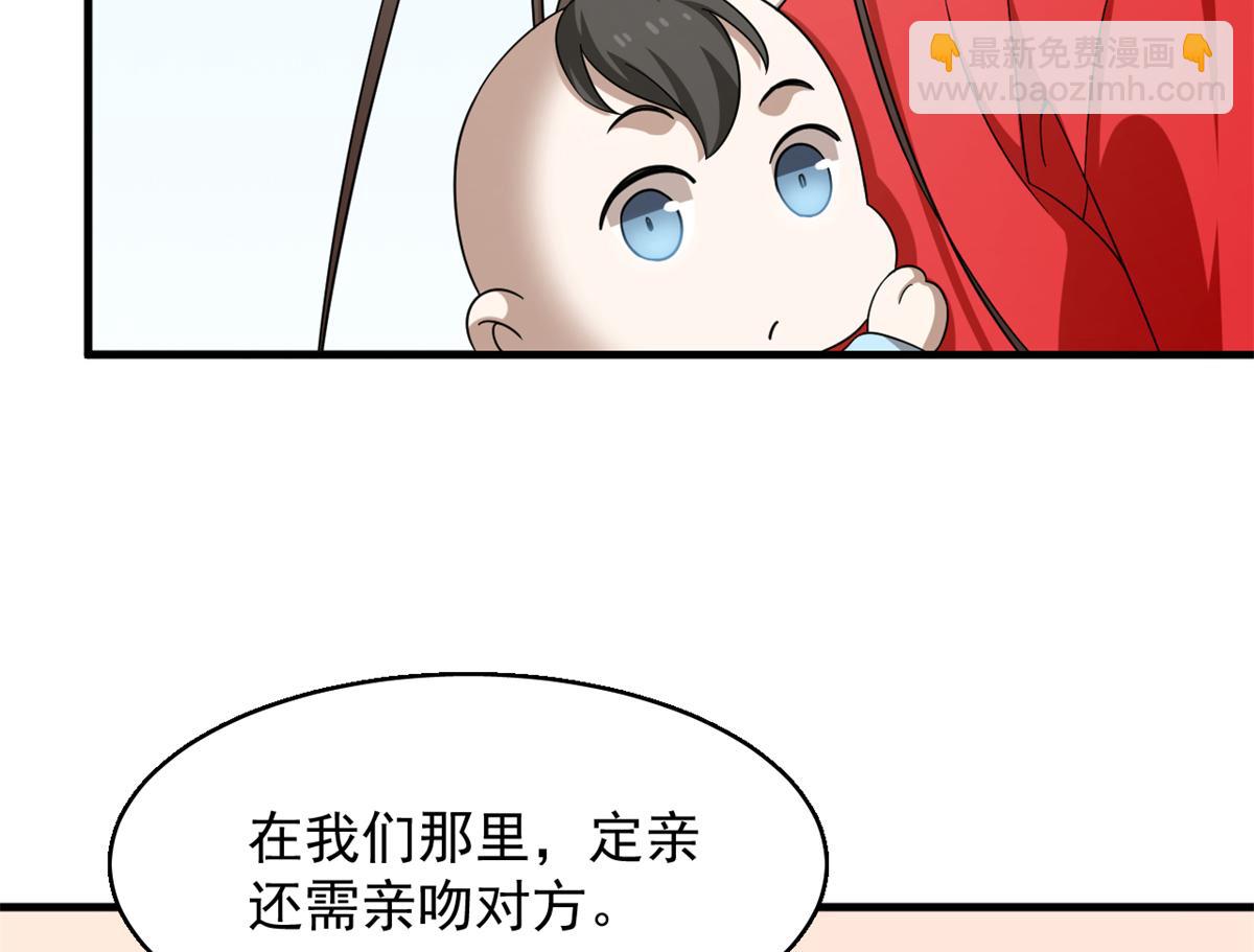 毒步天下：特工神醫小獸妃 - 342(2/3) - 4