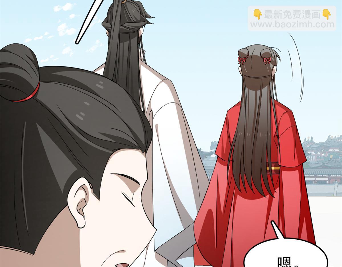 毒步天下：特工神醫小獸妃 - 342(1/3) - 1