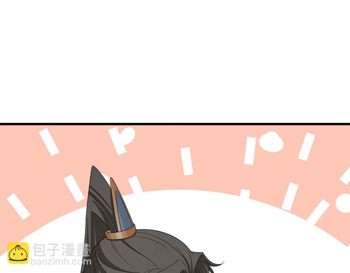 毒步天下：特工神醫小獸妃 - 342(2/3) - 1