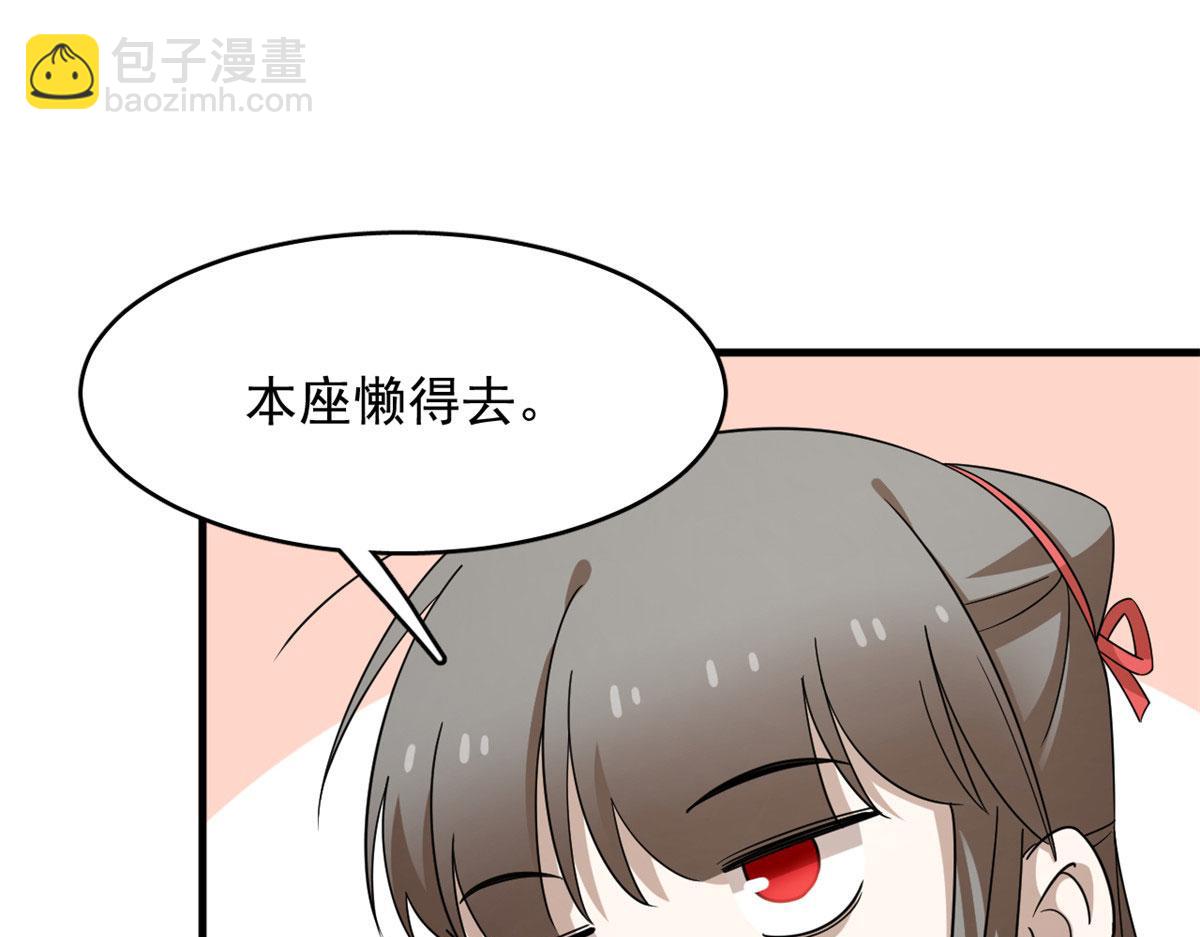 毒步天下：特工神醫小獸妃 - 344(1/3) - 5