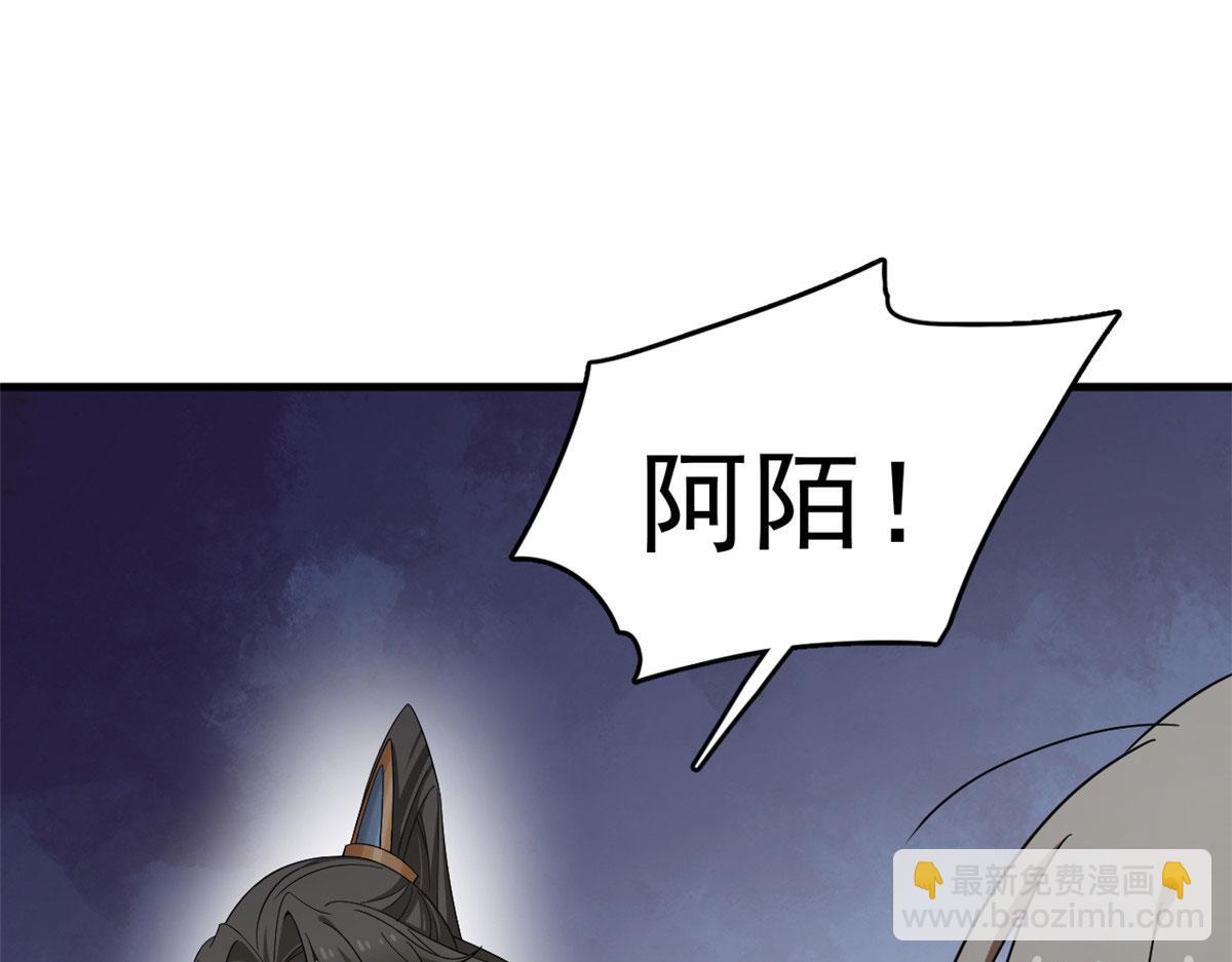 毒步天下：特工神醫小獸妃 - 344(2/3) - 2