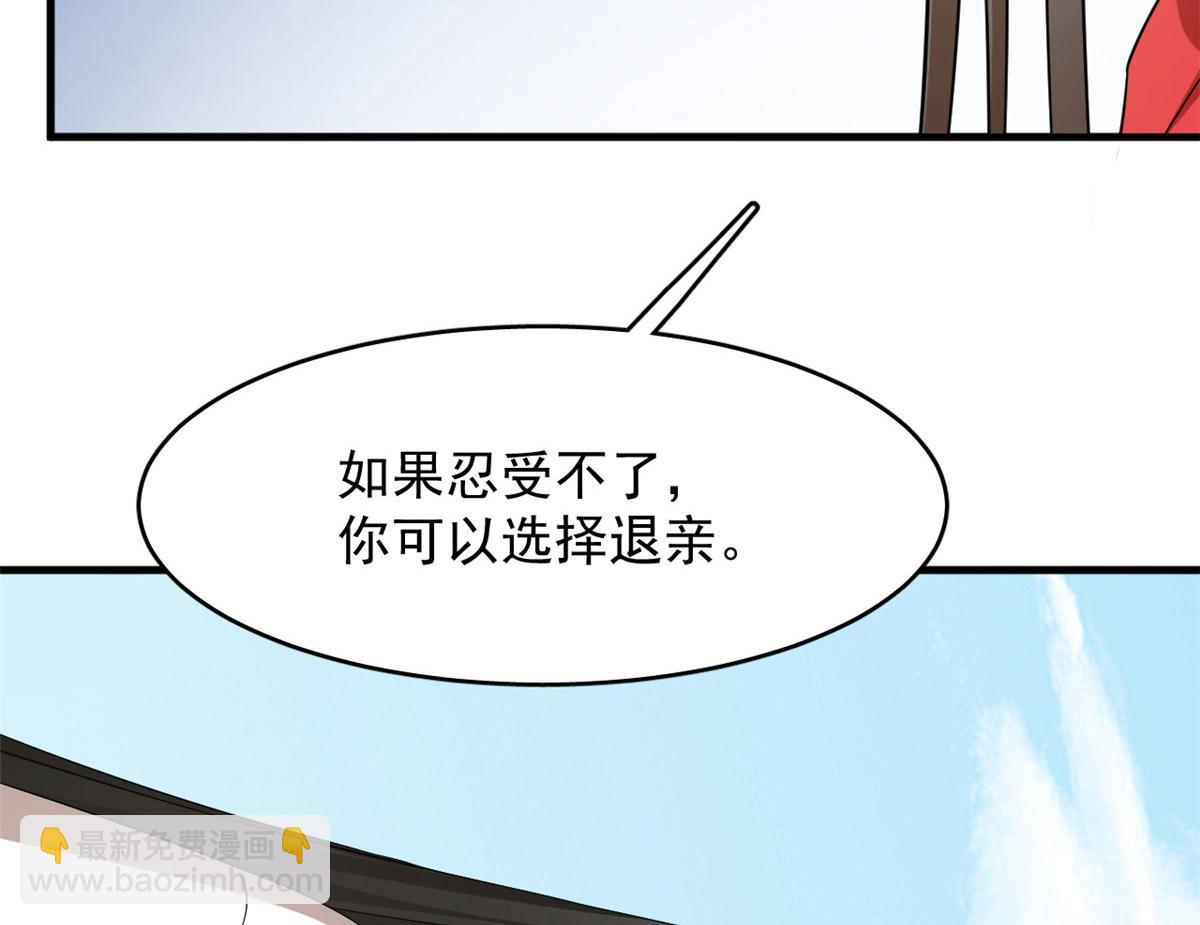 毒步天下：特工神醫小獸妃 - 344(2/3) - 7