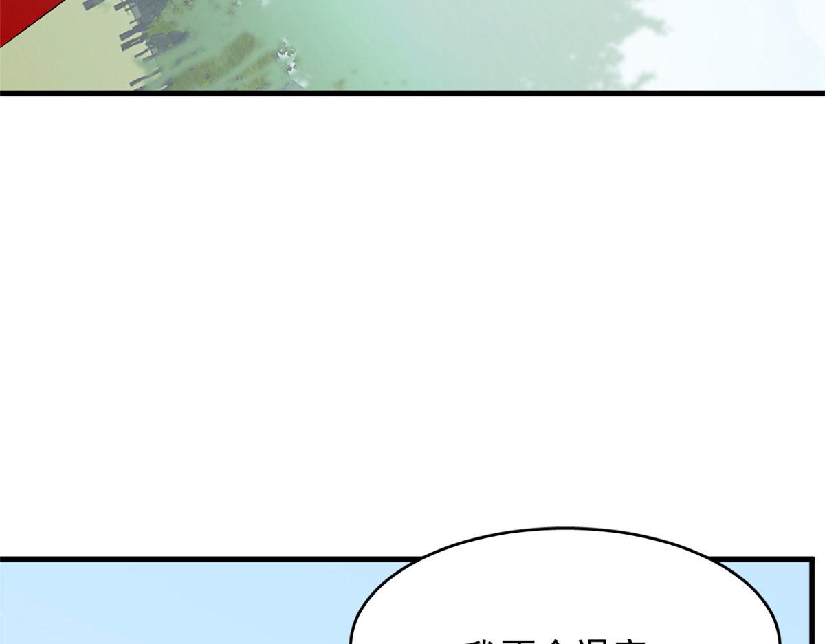 毒步天下：特工神醫小獸妃 - 344(2/3) - 4