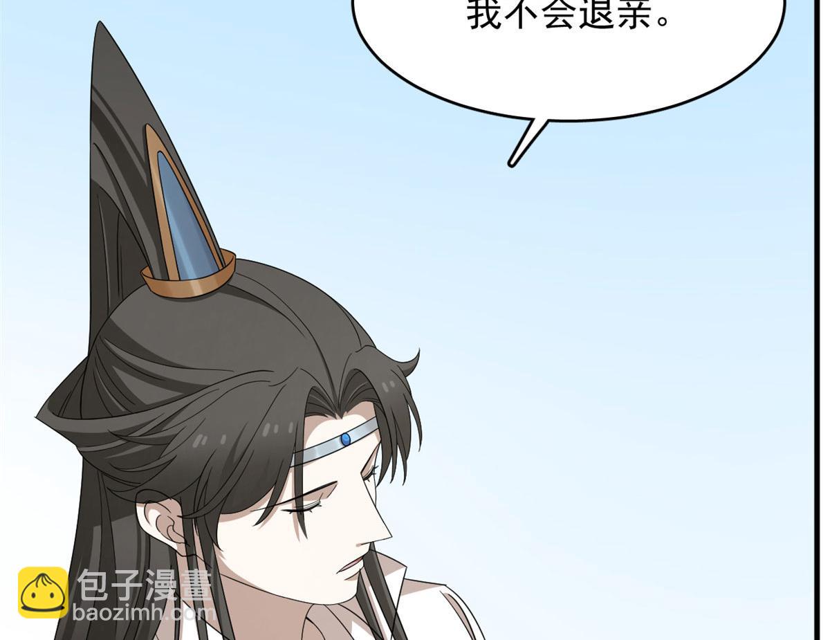 毒步天下：特工神醫小獸妃 - 344(2/3) - 5