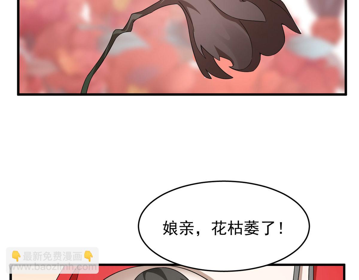 毒步天下：特工神醫小獸妃 - 344(1/3) - 7