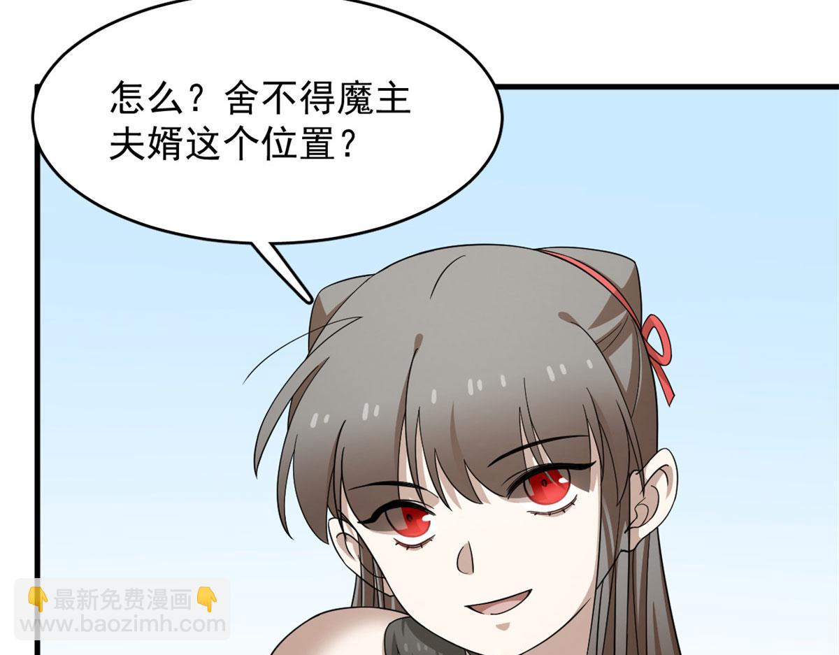 毒步天下：特工神醫小獸妃 - 344(2/3) - 8