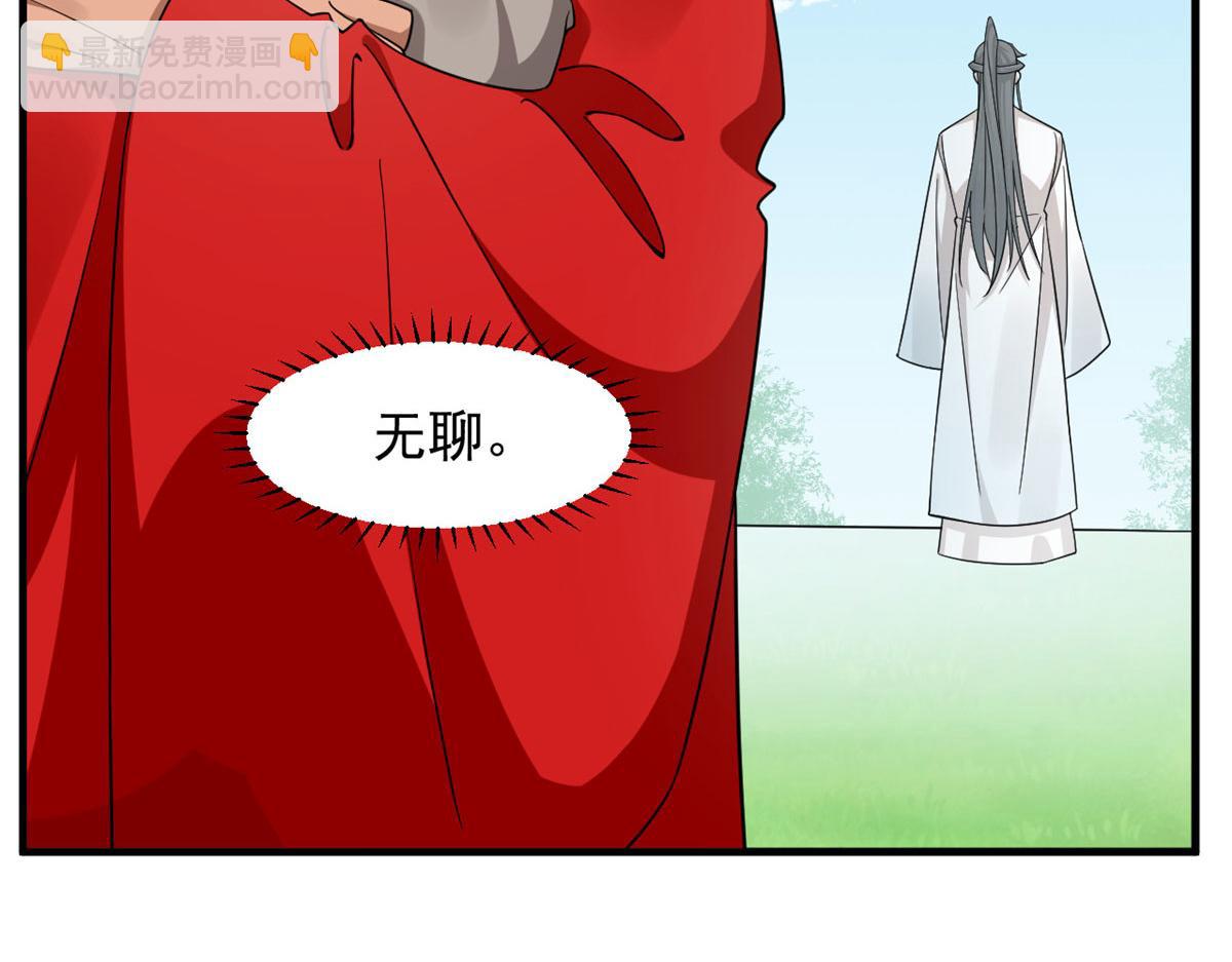 毒步天下：特工神醫小獸妃 - 344(2/3) - 8