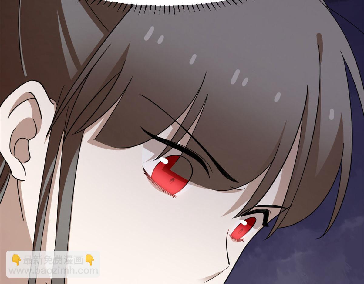 毒步天下：特工神醫小獸妃 - 344(2/3) - 1