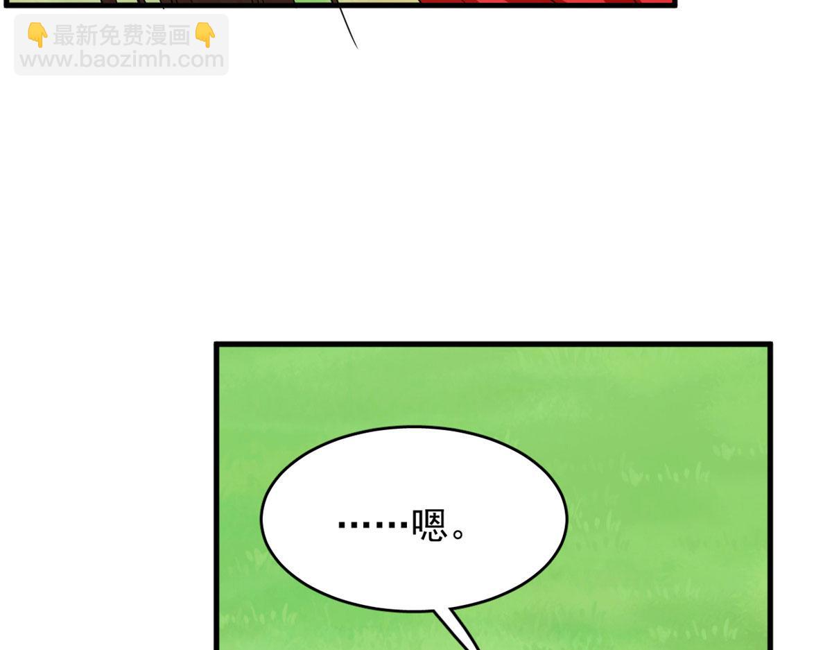 毒步天下：特工神醫小獸妃 - 344(2/3) - 6