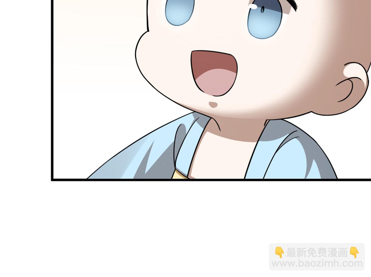 毒步天下：特工神醫小獸妃 - 346(1/2) - 4