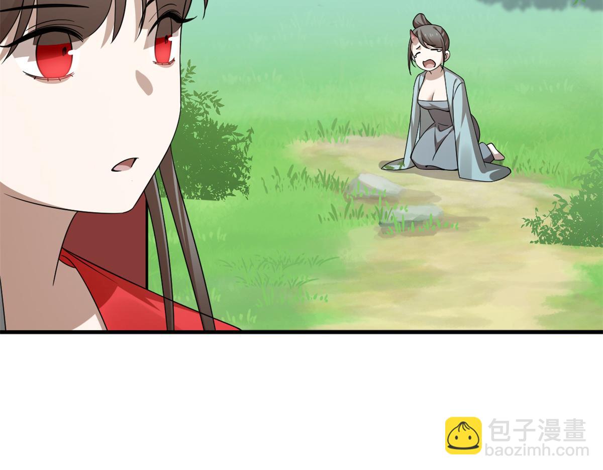 毒步天下：特工神醫小獸妃 - 346(1/2) - 1