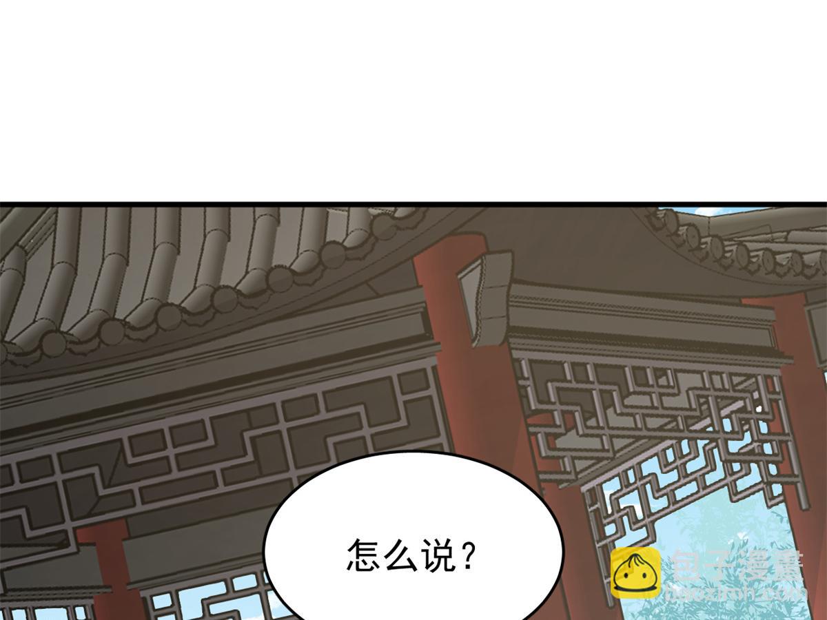 毒步天下：特工神醫小獸妃 - 346(1/2) - 2