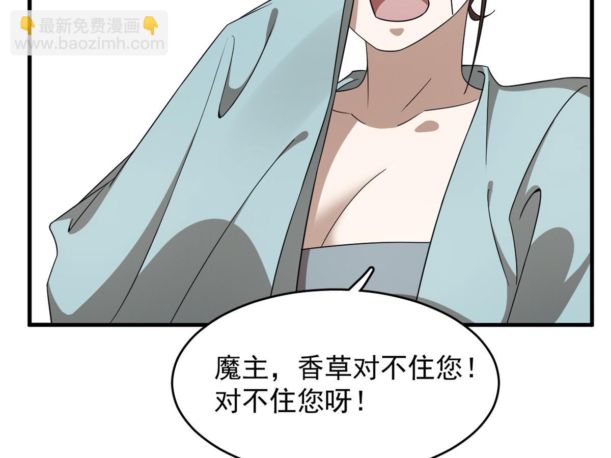 毒步天下：特工神醫小獸妃 - 346(1/2) - 6