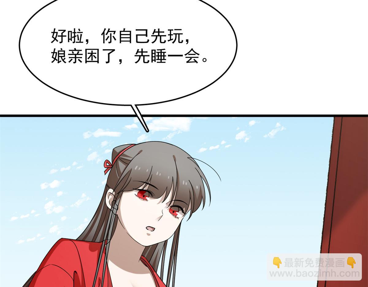 毒步天下：特工神醫小獸妃 - 346(1/2) - 6