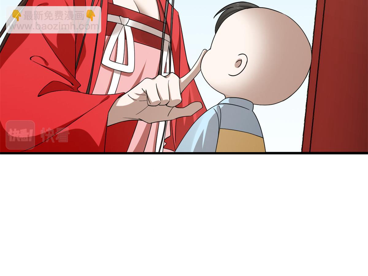 毒步天下：特工神醫小獸妃 - 346(1/2) - 7