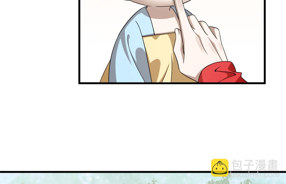 毒步天下：特工神醫小獸妃 - 346(1/2) - 1