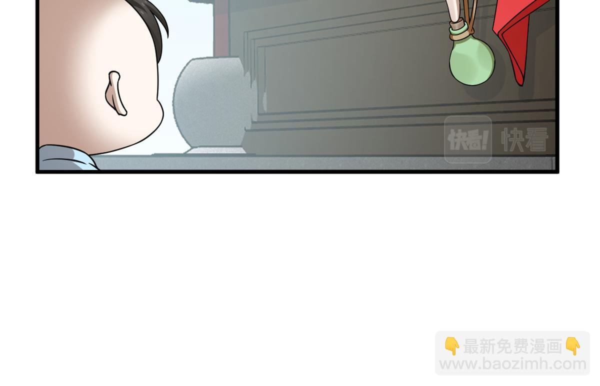 毒步天下：特工神醫小獸妃 - 346(2/2) - 5