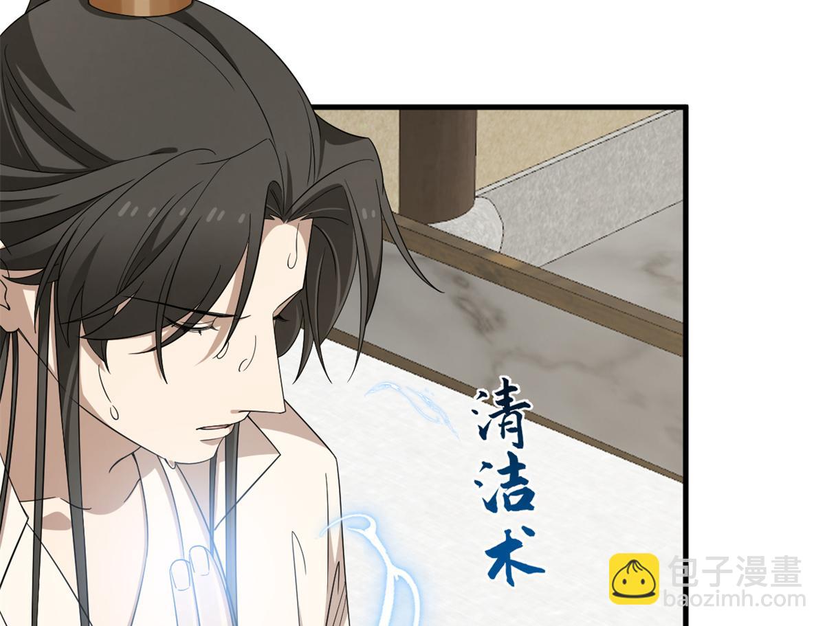 毒步天下：特工神醫小獸妃 - 346(2/2) - 3