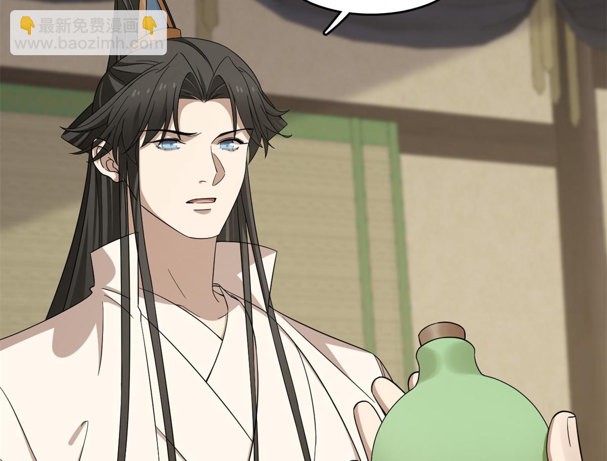 毒步天下：特工神醫小獸妃 - 346(2/2) - 2