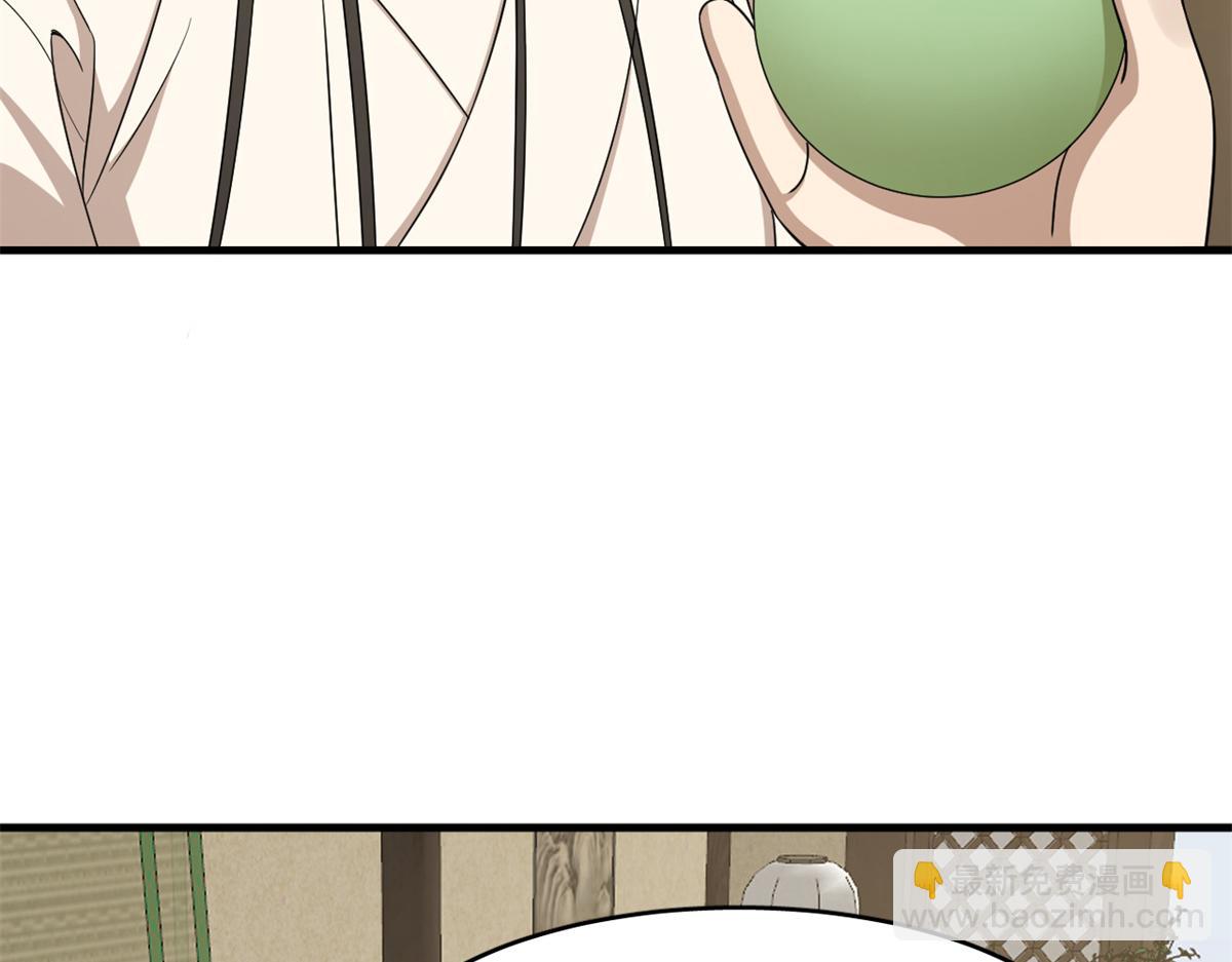 毒步天下：特工神醫小獸妃 - 346(2/2) - 3