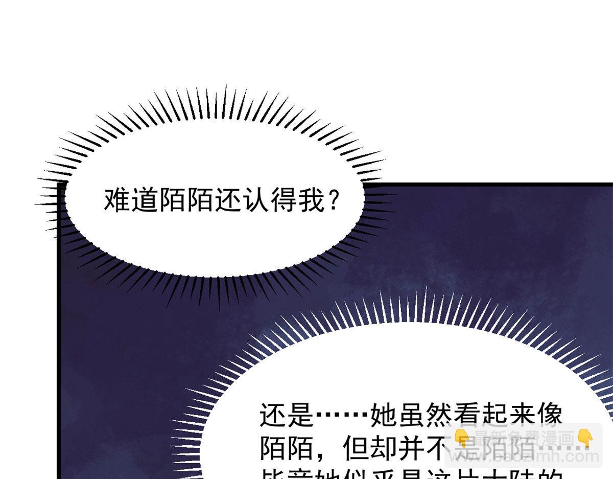 毒步天下：特工神醫小獸妃 - 348(3/3) - 1