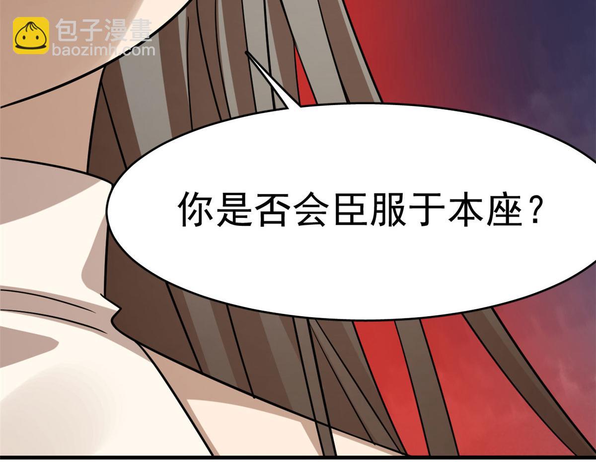 毒步天下：特工神醫小獸妃 - 348(3/3) - 7