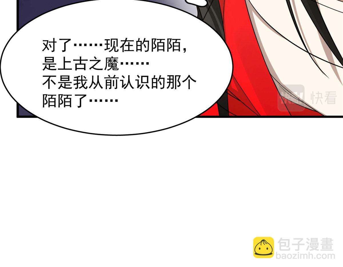 毒步天下：特工神醫小獸妃 - 348(3/3) - 1