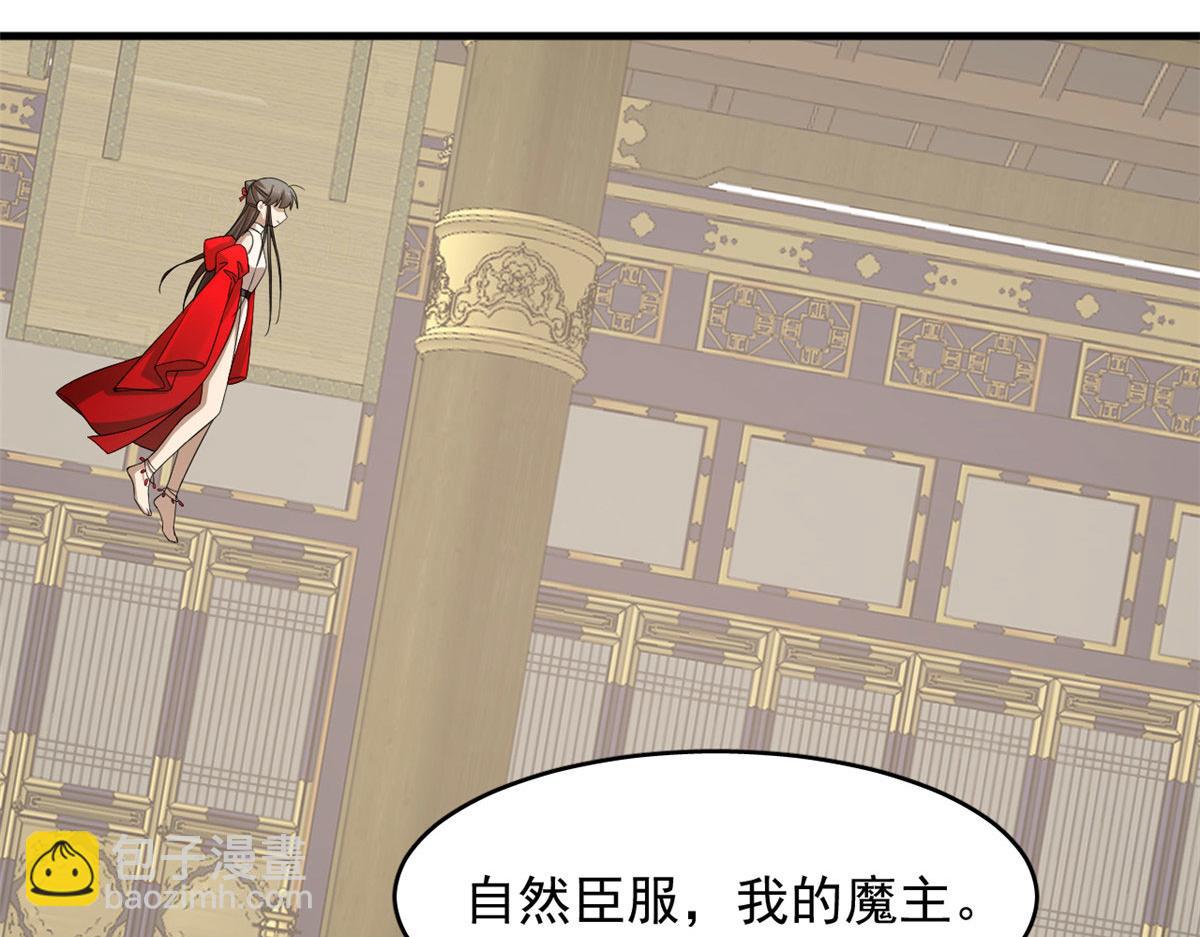 毒步天下：特工神醫小獸妃 - 348(3/3) - 2