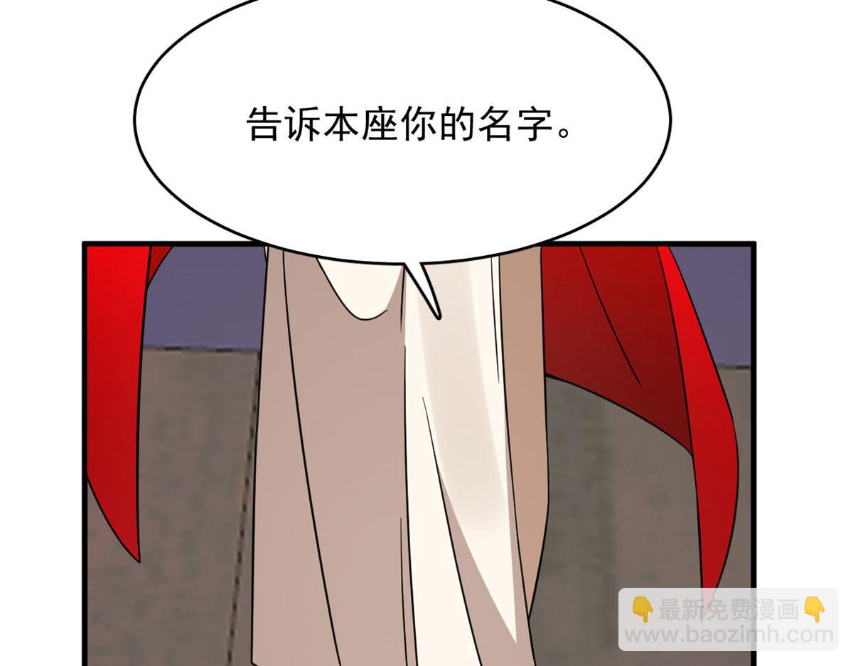 毒步天下：特工神醫小獸妃 - 348(3/3) - 5