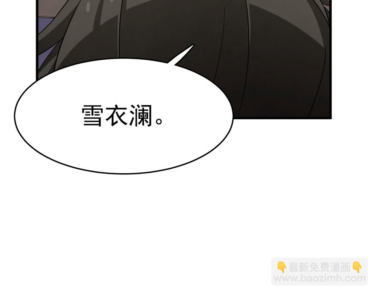 毒步天下：特工神醫小獸妃 - 348(3/3) - 1