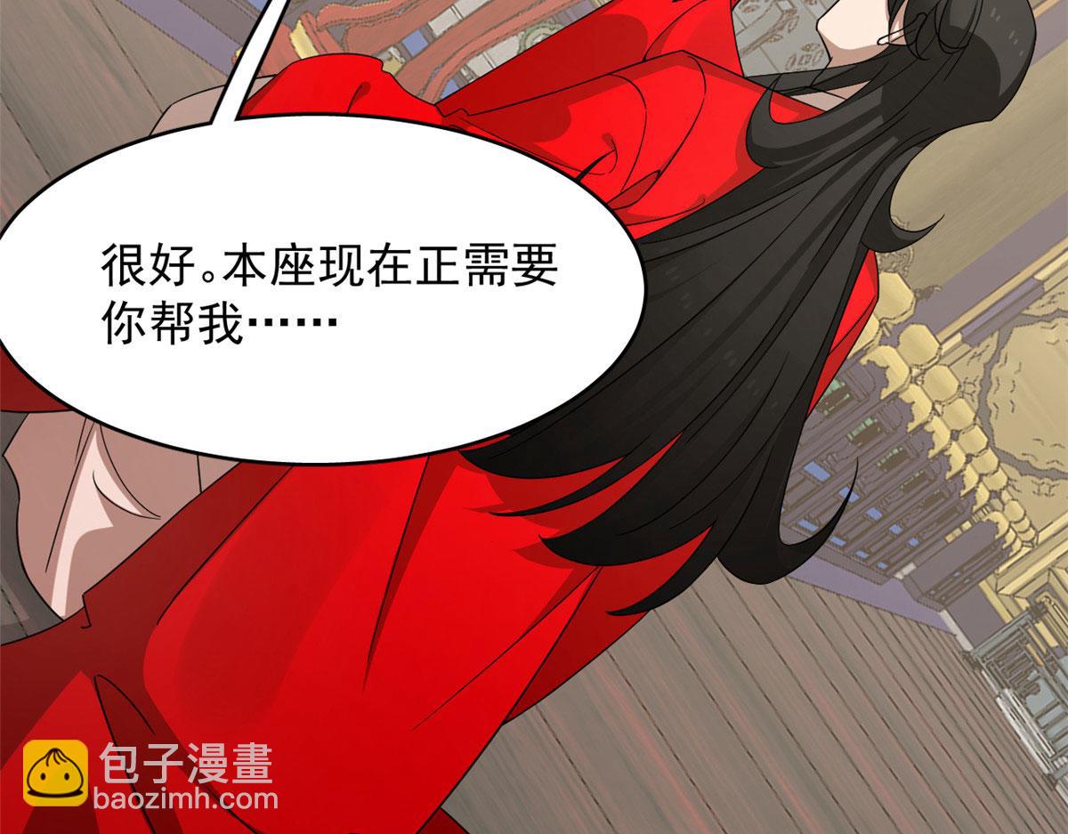 毒步天下：特工神醫小獸妃 - 348(3/3) - 6